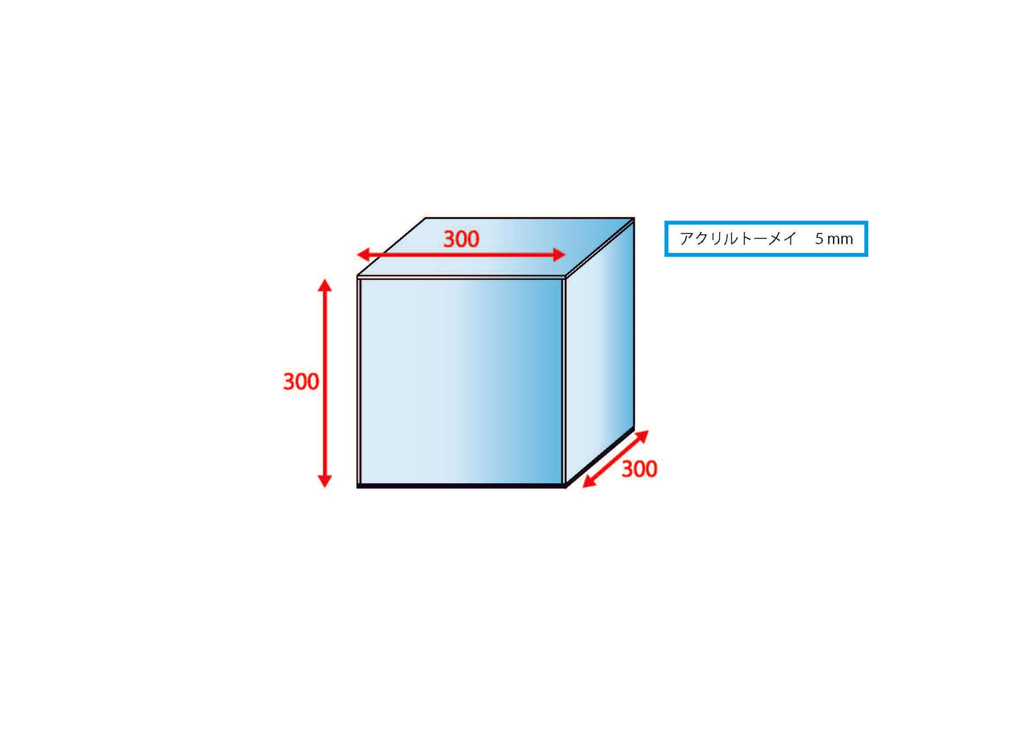アクリル製コレクションボックス
